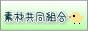 archived 88x31 button #72951