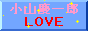 love.gif