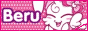 beru.gif
