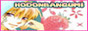 archived 88x31 button #73317