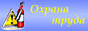 bohrana1.gif
