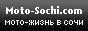 moto-sochi_88-31_005.gif