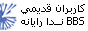 neda_logo.gif