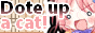 doteupacat.gif