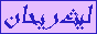 archived 88x31 button #73919