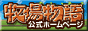 Bokumono.gif