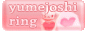 yumejoshiring.gif