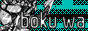 bokuwatetsuo.gif