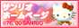 sanrio.gif