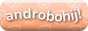 androbohij-button.png