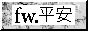 fw.png