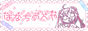 yumekawahanachi.gif