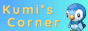 kumi%20corner%20button.gif