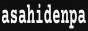 asahidenpa.png