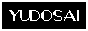 yudosai_2.png