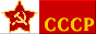 cccp2.gif