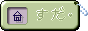 ramenbutton2.gif