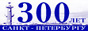 300years88x31.jpg