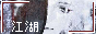 archived 88x31 button #76473