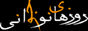 siahvash_logo88x31.gif