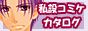 manga.x0.com2.gif