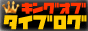 blogrank88x31.gif
