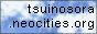 tsuinosora.png