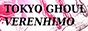 verenhimo.png
