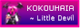 kokouhaia.png