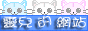 052.gif