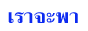 seamlink.gif