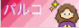 liquidsunshinebutton.gif