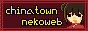 chinatown.gif