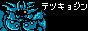 Tetsukyojin.png