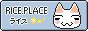 riceplace.png