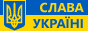 slava.gif