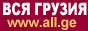 allgeorgia_alt.gif