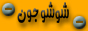 logo%5b1%5d.jpg