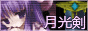 moonlightsword.gif