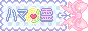 hamarei.gif