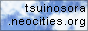 tsuinobutton1.png