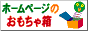toybox2.gif