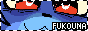 fukounaglr-alt.gif