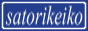 satorikeiko.png