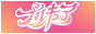 BokuPuriButt.png